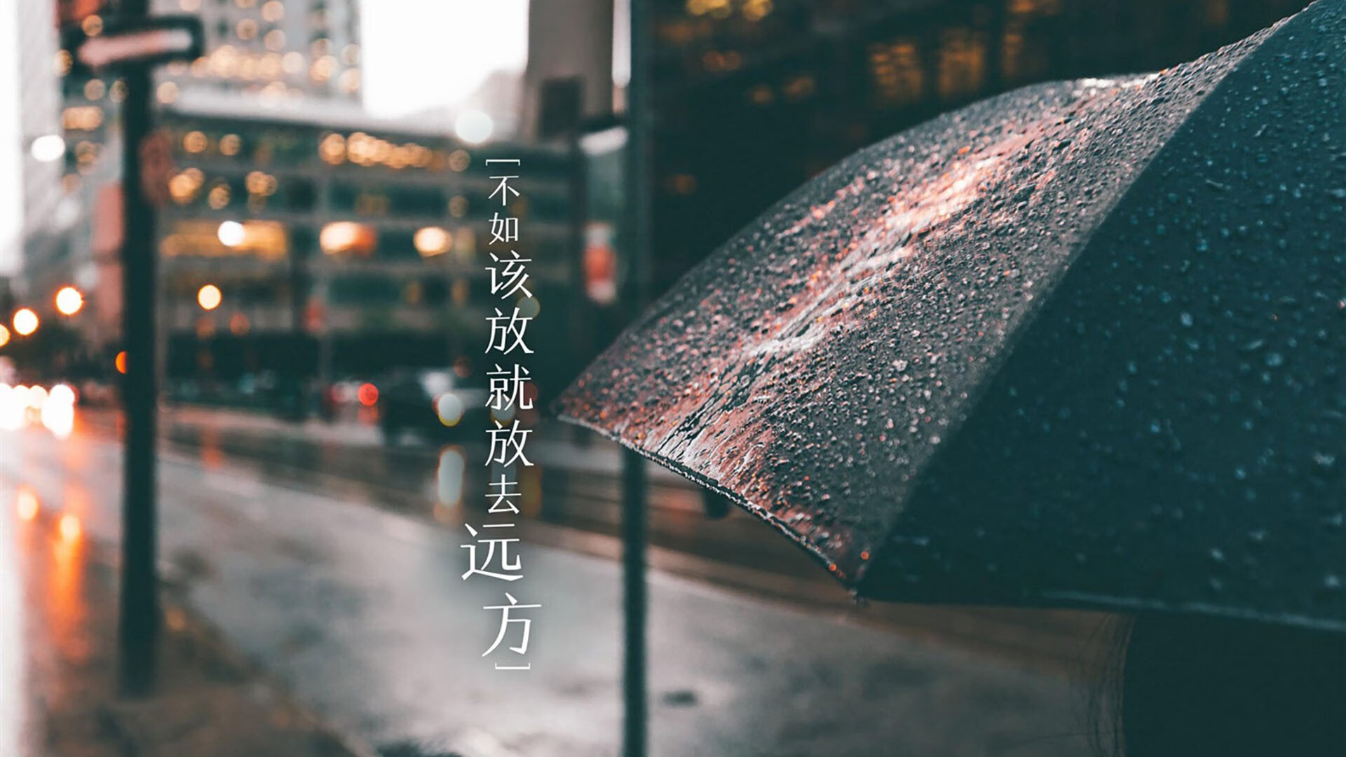 中国足球比赛节奏控制，中国足球比赛规则介绍